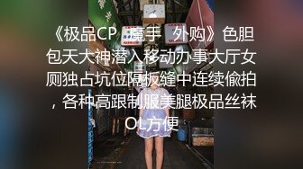 “你跟你男朋友多久做一次”清晰对白外表清纯小美女背着男友约炮小帅哥妹子又骚又贱说可以内射原版2K