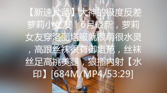 ✿淫欲反差美少女✿jk妹妹穿上肉丝丝袜被哥哥剪开羞耻小洞洞，JK短裙翻起来直接草 如玉般的身体！酥到骨头里