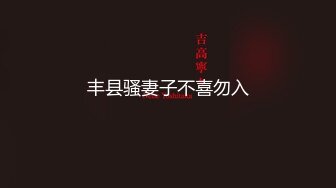 [原創錄制](sex)20240114_学妹三公主