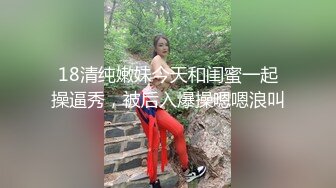 无滤镜玩的就是真实▶▶▶，电报群土豪高价定制，露脸良家大学生小姐姐♡♥【周周】♡♥私拍赚外快，俏皮可爱，道具紫薇形体展示 (8)