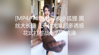 流出360酒店花房白色床偷拍跑销售业务的情侣美乳眼镜女友给累坏的男友按摩主动吹箫骑坐鸡巴啪啪