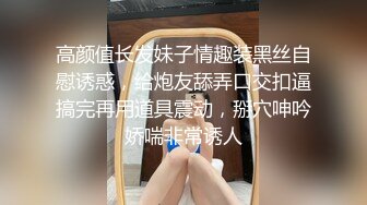 91物是人非哥520节日准备好情趣装宾馆约炮大奶美少妇表情丰富非常骚呻吟声销魂说捅的好深啊对白淫荡1080P原版