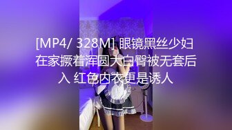 【新片速遞】 广东被包养的22岁小情人佳佳❤️波大皮肤白身材丰满，一个月3W,每天换着姿势把老总搞得舒舒服服！[23M/MP4/02:03]