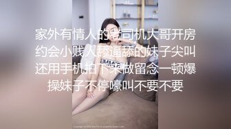 女友玩掌机不理人，被拉起来做，最后被干到服软