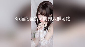 菊花塞鸡蛋 拳交自慰【十八妹妹】 黄瓜茄子假鸡巴 更新至3月29【120v】 (13)