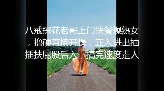 高价约的00后粉嫩嫩女神 白皙苗条包臀裙 低胸乳沟笔直大长腿立马情欲躁动掰开逼逼欣赏把玩啪啪大力抽送进攻