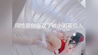 红极品美少女《HongKongDoll》“夏日回忆”性感泳装无套爆操姐姐的白虎嫩穴4K原档流出