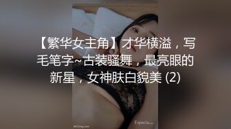 FC2-PPV-2953611 [未经审查] 一个干净利落的姐姐，因为“我要打大鸡巴♡”而欣喜若狂 ♡实际上是一个愿意舔叔叔肮脏肛门的真正荡妇。在到