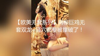 乌克兰网黄女神Mila Azul 长腿尤物尽显运动魅力 绝美身材自慰扣穴 比赤木晴子还甜！