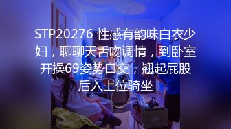 约啪00后师范大学校花 侧颜神似赵丽颖 肌肤洁白如玉 穿上情趣黑丝侍奉 翘臀蜜穴被狠狠输出 太上头了