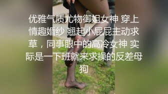 91情深叉喔 兄妹强奸之继妹の梦魇 爆艹开档白丝无毛小穴 女上位劲射子宫 精液顺着裂缝溢出