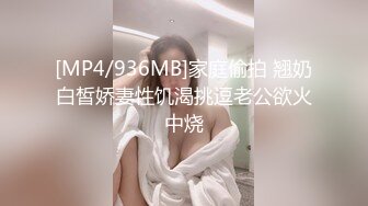 [MP4/137M]7/16最新 偷情气质人妻没想到这么骚疯狂迎合着我的肉棒真是太淫荡VIP1196