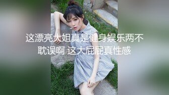 【AI换脸视频】名井南[Mina]和小哥宾馆玩自拍 无码中出