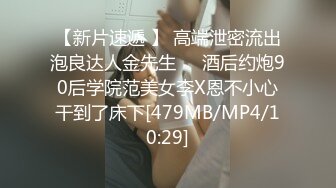 ✅眼镜娘萌妹✅10个眼镜9个骚 老师眼中的小_学霸 私下是爸爸的小骚货 超可爱小闷骚型反差婊 完美露脸