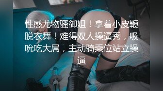 ⚫️⚫️最新流出，天生白富美气质推特极品绿帽淫妻Lyuyubao福利私拍，约单男3P无套爆肏高潮失控大声尖叫