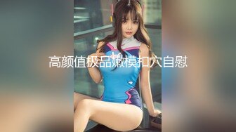 【AI换脸视频】刘亦菲 与圣诞女郎的激情性爱 无码