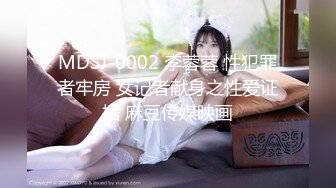 [MP4]爱吃菠萝的小少妇，黑丝美穴，沙发开抠，D罩杯美乳乱舞