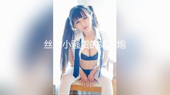 找金主-颜值-白丝-舒服-体育生-无套-酒吧-车震