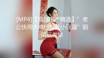 多人运动，女的大喊：“不要不要！”（2）