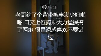 老哥约了个背带裤丰满少妇啪啪 口交上位骑乘大力猛操搞了两炮 很是诱惑喜欢不要错过