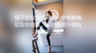 和制服美少女不断性交 和中年大叔从早到晚… 朝比奈七濑