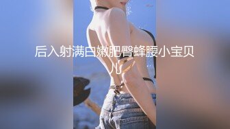 露脸才是王道！颜值巅峰白富美推特网红【龙猫夫妇】最新私拍，阴环霸气全身纹野性十足，被爆肏征服感爆棚 (2)