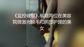 商场女厕多镜头 偷拍身材非常好的漂亮美少妇 多毛的美鲍