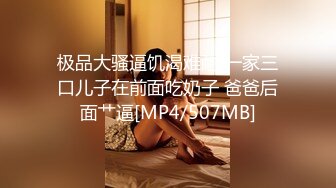 [MP4]麻豆传媒出品 MSM003 给美女老师下药 两小伙强上美女老师 兮兮