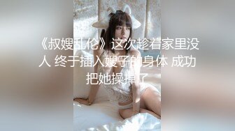 大奶美女 穿着开裆牛仔裤撅着大屁屁被大肉棒无套后入 内射满满一鲍鱼 流了一床单精液