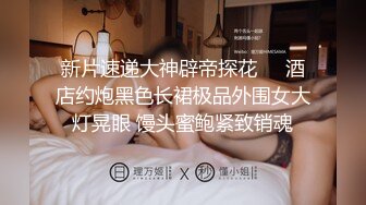 西宁回民阿娘-学姐-群p-大鸡巴-短发-双飞-颜射