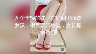 [MP4]蜜桃影像传媒 PME094 禽兽舅舅玩弄亲姪女的骚逼 温芮欣