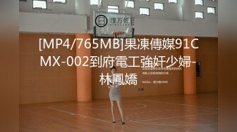 麻豆传媒MAN-0003不能触碰的爱情-钟宛冰【MP4/330MB】