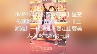 TMP0027 白允儿 用大鸡巴教训单位女经理 天美传媒