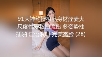 【中文字幕】AV史上首次被赞扬的逆强奸：日本最可爱的痴女被无止境地爱着及强奸。未歩奈奈