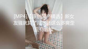 【JD049】人类高质量男性相亲记.D杯美女相亲遇