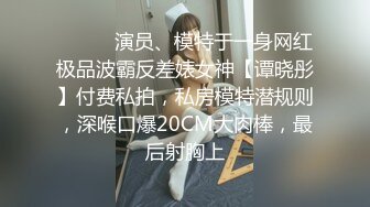 [2DF2] 做生意的老板酒店重金网约打底3000以上的高颜值气质外围女模超级大吊奶高冷型太狠了把肚子操疼了国语 - [MP4/102MB][BT种子]