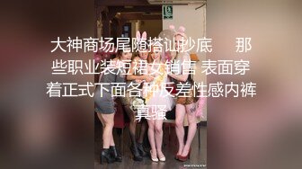 泄密流出 嫖遍半个南韩神仙尤物大神 金先生 爆肏搭讪的巨乳嫩妹 后入艳臀电动小马达激昂抽刺