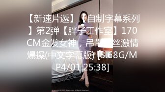 【反差婊 女神】美杜莎 超顶户外淫荡公交车露出自慰勾引 包臀丝袜真空淫女 车库激情肏穴 爆射极品蜜臀