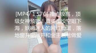 [MP4/ 1.94G]&nbsp;&nbsp;呆萌美少女！邻家妹妹型！白皙皮肤超嫩，炮友舔微毛骚逼，骑上来操，后入撞击，看表情很爽