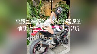 【自整理】套路直播易直播：南星（曾用名：扶摇殿下）【89V】 (50)