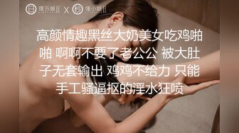 最新大瓜！成都X西医院美女新婚护士出轨前男友视频被流出【约炮看水印】