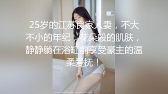 极品身材御姐型饥渴难耐-对白-短发-屁眼-淫语