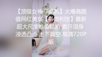 网约高端外围美女酒店开房爆操,情趣女仆装丝袜骑乘抽插打桩