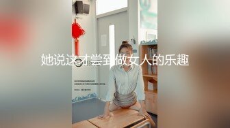 [MP4/1390M]11/24最新 黑丝少妇揉奶玩逼道具尽根没入骚穴用手往深处顶VIP1196