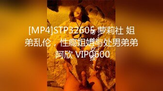 自购绅士Vlog出品-妹妹的颜值女神朋友迷醉S女神 撸管必备[MP4/508MB/XY]