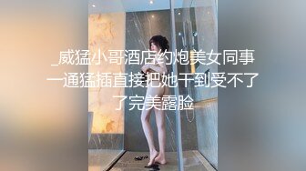 [MP4/ 1.33] 嫖娼男殊不知遇上人妖：插一下插一下嘛，摸几下屁股还不让摸，我手洗了