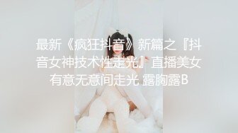 【新片速遞】 约了个女神级清秀苗条小姐姐到酒店这气质白皙柔柔看的心动受不了用力抱紧舔吸揉搓骑乘猛顶抽送操【水印】[1.77G/MP4/49:11]