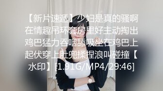 婚礼现场漂亮伴娘与新郎激情啪啪被偷录