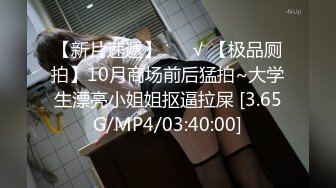 【MJ精品】还有几分姿色的熟女经理被色魔客户趁机下药迷翻各种姿势爆干 (5)