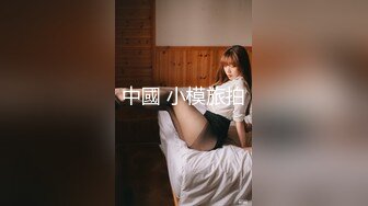 【貌美尤物❤️新人】MIKA果粒✨ 清纯女高M属性开发 老师搜身调教玩穴 主动舔食硕大龟头 爆肏白虎嫩穴颜射